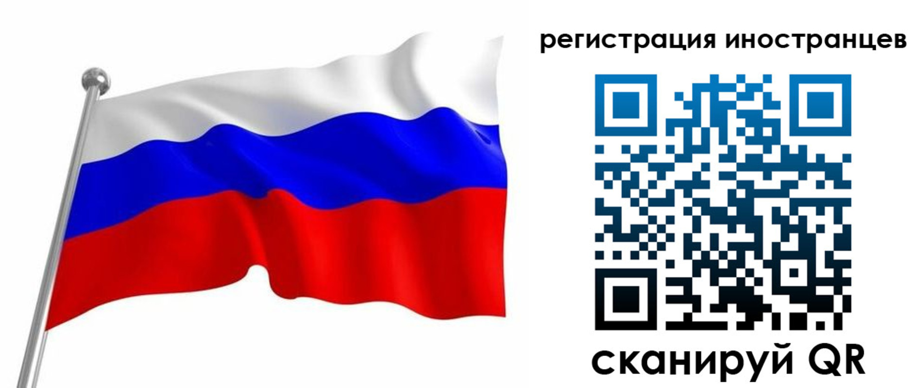 прописка штамп в Шебекино