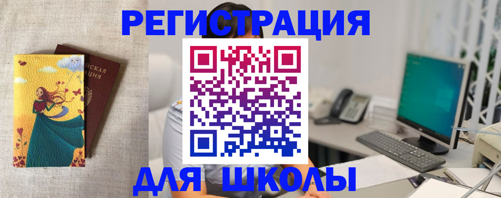 пропишу в квартире в Шебекино
