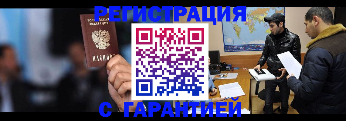 форма 3 в Шебекино