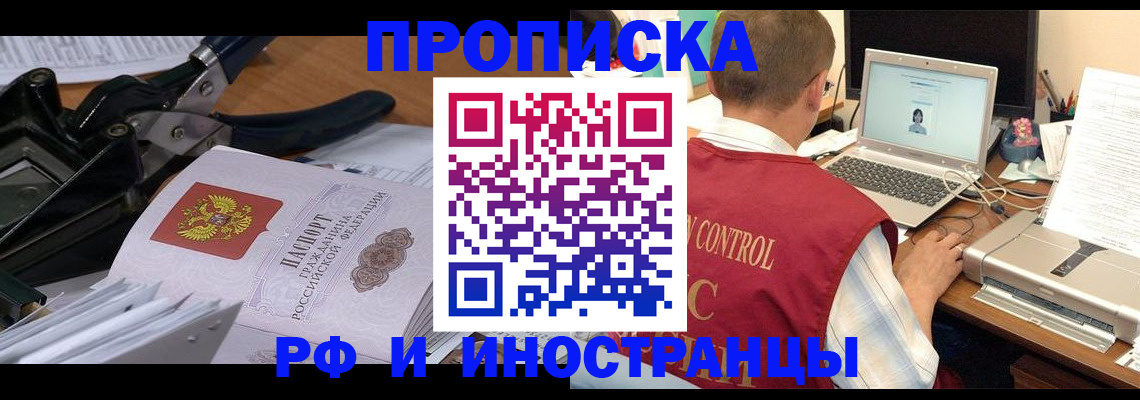 регистрация для дет. сада в Шебекино
